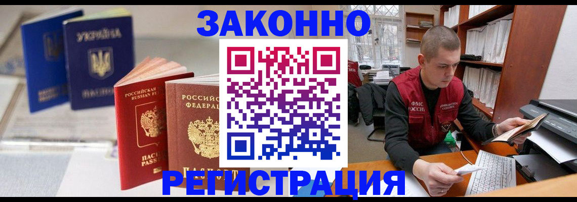 форма 3 в Онеге